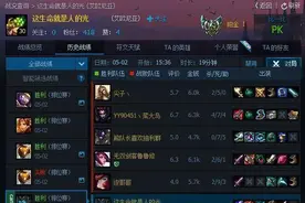 Faker国服ID放出 艾欧尼亚这生命就是人的光图片
