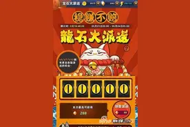 存龙石不能乱用 龙珠激斗平民玩家发展技巧详解图片