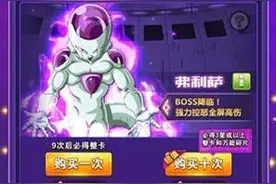 平民玩家怎么玩 龙珠激斗平民玩家注意事项详解图片