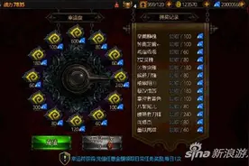 全民破坏神幸运转盘怎么玩 幸运转盘玩法介绍图片