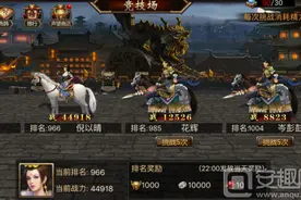 三国群英传装备系统全解 装备获取提升大全图片