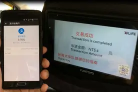 支付宝境外接入大批商家 境外400多城市可叫Uber图片