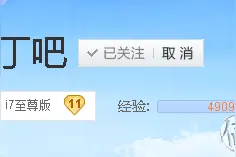 DIY（伪）极客的搞机清单 篇四：这波亏不？——二手主机购入图片