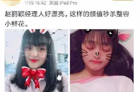赵丽颖经纪人比明星漂亮 沈月经纪人比沈月漂亮图片