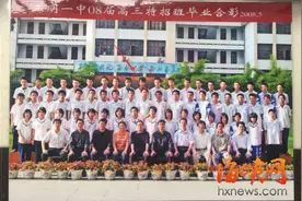 “现实版何以琛”陈少威：从永安走出的90后副教授 开挂人生的背后是宠辱不惊……图片
