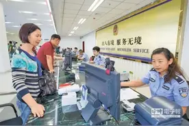 大陆出台出入境新措施 居民可就近办理赴台证件图片