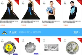 特写丨北京冬奥特许商品卖断货，金条、邮票和徽章最受喜爱图片