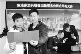 兵役登记：放飞梦想的成人礼图片