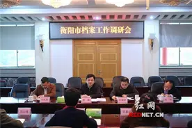 衡阳：廖健前往衡阳市档案局调研档案工作图片