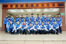 全国中学生英语能力竞赛成绩揭晓，龙川学校获奖人数居金华第一图片