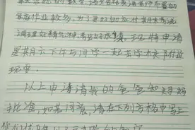 10岁女孩期末前想出门玩耍 给爸妈写“玩耍申请书”走红网络图片