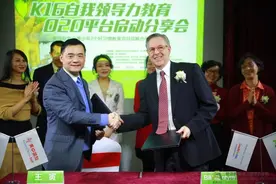 K16自我领导力教育O2O平台落地四川 丨推广图片