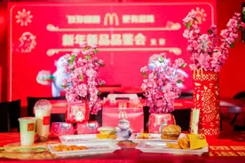 麦当劳联合《捉妖记2》推出新春系列新品图片