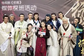 《招摇》横店探班 白鹿许凯集结“万戮门大会”图片