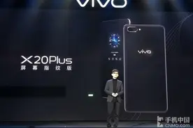 vivo X20Plus屏幕指纹体验：概念终成真图片