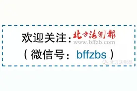 长春四环内全面“禁燃”，网上售卖也不行！图片