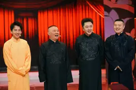 《快乐大本营》郭德纲岳云鹏于谦默契成谜图片