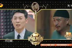 用声音就圈粉无数 这档节目到底“清流”在哪里？图片