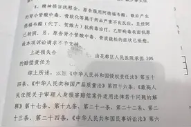 乙肝患者服药后身高缩了8厘米，法院判决医院承担30%责任图片