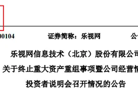 乐视网logo悄然变更：从四色“乐视”变成蓝色“Le”图片