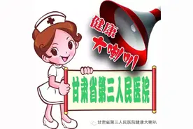 中医分型调肥胖图片