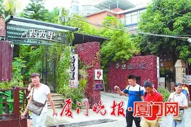 花几万元就能当股东 厦门民宿众筹成最新热点图片