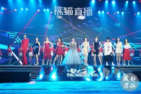 熊猫直播娱乐盛典在蓉召开 未来携手酷我开启“造星计划”图片