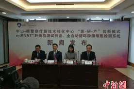 中国专家实现肝癌早诊早治、预测复发转移技术突破图片