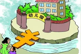公办幼儿园学位一位难求，家长开学季挤破头图片