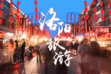 洛阳2018年最新规划！快看你的老家要变成什么样？！图片