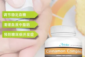肉桂降糖防止高血糖