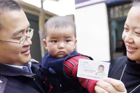 孩子办身份证不知道正确时间？很多父母都后悔办晚了视频封面