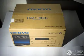 能让山寨DAC们颤抖的硬货:几乎没有人知道的好东西 ONKYO DAC-1000 解码器图片