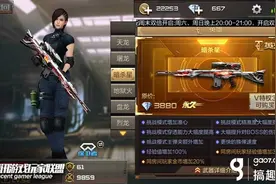 搞趣网：穿越火线枪战王者PVE模式绝佳省钱攻略 平民玩家的不二选择图片