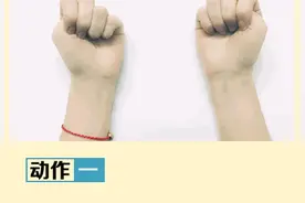 能长寿的指部保健操，在家躺着做就可以做，还不快学起来图片