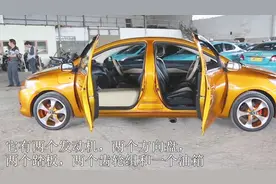 奇葩的“双头车”，开这辆车上路，会不会吓到别的司机？视频封面