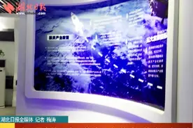 武汉国家航天产业基地探访 基础设施建设全面启动视频封面