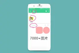 一键查看手机所有缩略图，浏览过的历史图片全暴露了！视频封面