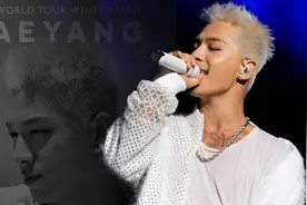 眼鼻嘴-太阳(Bigbang) 2017世巡现场版视频封面