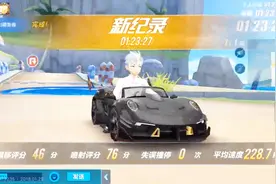 QQ飞车：斗鱼车神青山新地图教学，所有近道技巧大揭秘视频封面