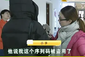 申请再次返厂，苹果是否误判视频封面