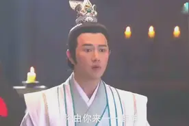 元始天尊交付给姜子牙封神榜，建造封神台，册封众神视频封面