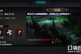 鬼吹灯3d武器传承 武器传承规则问答大全图片