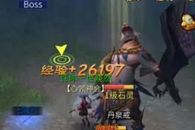倩女幽魂手游75英雄怎么打 75英雄剧情通关攻略图片