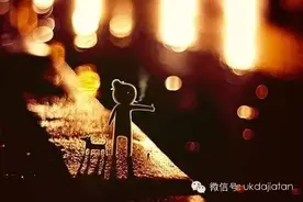 三十年了，伦敦在用这种方式，试着和残酷的世界握手言和图片