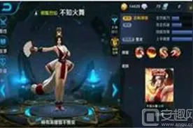 王者荣耀不知火舞5V5玩法攻略分享：最强套路解读图片