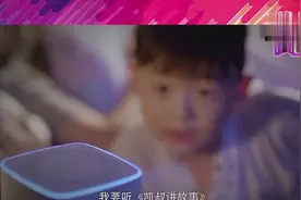 小米官方告诉你小爱同学都可以干啥！视频封面