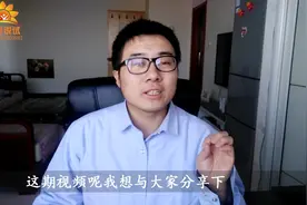 建造师市政学习，听哪个老师效率最高？你听的谁的课件！视频封面