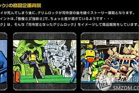 变形金刚玩具 篇五十九：铁王座上的 King Grimlock I——FPJ 钢锁图片