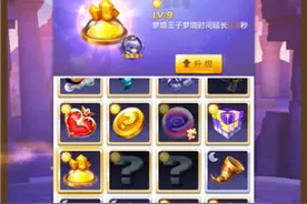 天天酷跑3D宠物宝物搭配组合全解析图片
